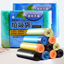 Drawstring Garbage Bag Thickened Black, Colors Automatic Closing Household Garbage Bag Disposable Portable Drawstring Plastic Bag Drawstring Garbage Bag Thickened Black, Colors Automatic Closing Household Garbage Bag Disposable Portable Drawstring Plastic Bag