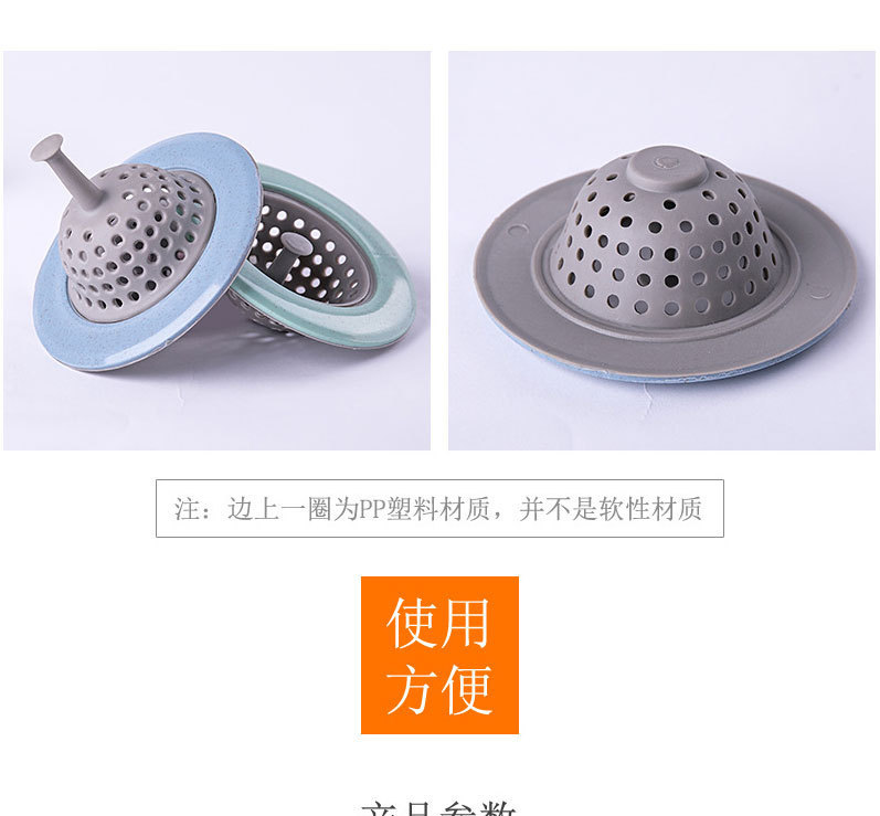 Kitchen Dishwashing Vegetable Washing Sink Filter Sink Portable Floor Drain Cover Sink Sewer Anti-Blocking Hair Filter Net Kitchen Dishwashing Vegetable Washing Sink Filter Sink Portable Floor Drain Cover Sink Sewer Anti-Blocking Hair Filter Net