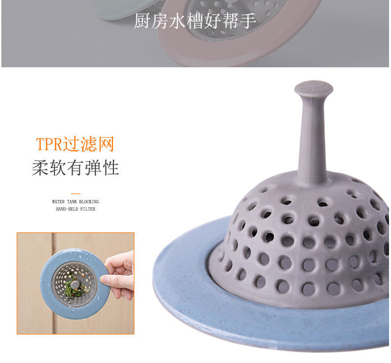 Kitchen Dishwashing Vegetable Washing Sink Filter Sink Portable Floor Drain Cover Sink Sewer Anti-Blocking Hair Filter Net Kitchen Dishwashing Vegetable Washing Sink Filter Sink Portable Floor Drain Cover Sink Sewer Anti-Blocking Hair Filter Net