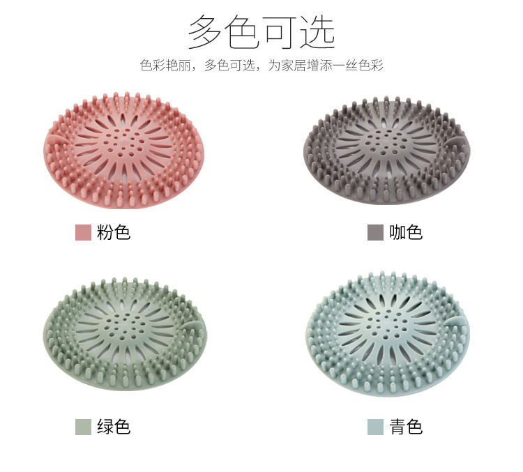 Sewer Filter Screen Hair Floor Drain Bathroom Anti-Hair Kitchen and Toilet Bathroom Cover Artifact Sink Anti-Blocking Sewer Filter Screen Hair Floor Drain Bathroom Anti-Hair Kitchen and Toilet Bathroom Cover Artifact Sink Anti-Blocking