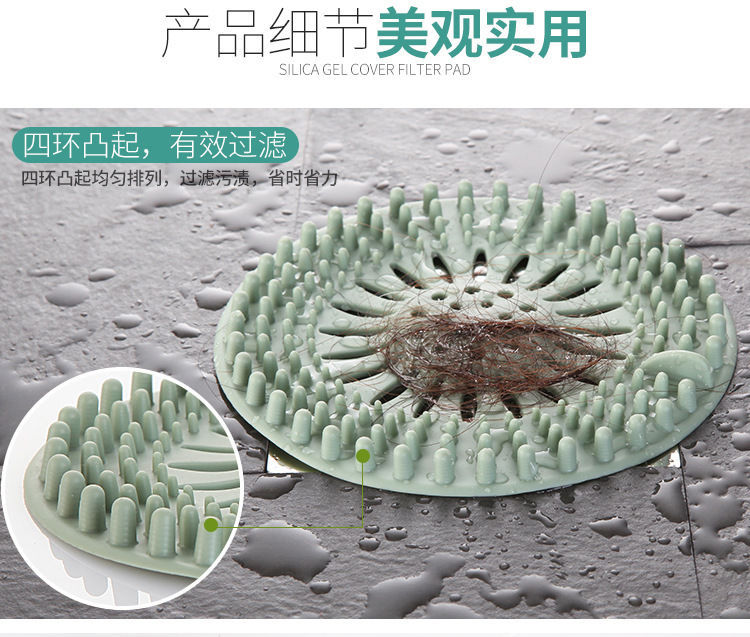 Sewer Filter Screen Hair Floor Drain Bathroom Anti-Hair Kitchen and Toilet Bathroom Cover Artifact Sink Anti-Blocking Sewer Filter Screen Hair Floor Drain Bathroom Anti-Hair Kitchen and Toilet Bathroom Cover Artifact Sink Anti-Blocking