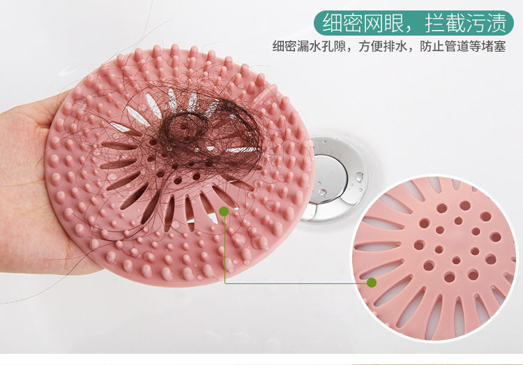 Sewer Filter Screen Hair Floor Drain Bathroom Anti-Hair Kitchen and Toilet Bathroom Cover Artifact Sink Anti-Blocking Sewer Filter Screen Hair Floor Drain Bathroom Anti-Hair Kitchen and Toilet Bathroom Cover Artifact Sink Anti-Blocking