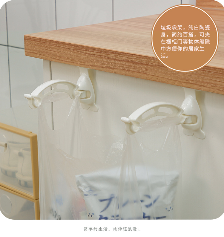 Kitchen cabinet door garbage bag rack garbage storage rack bracket suspension folding hook plastic