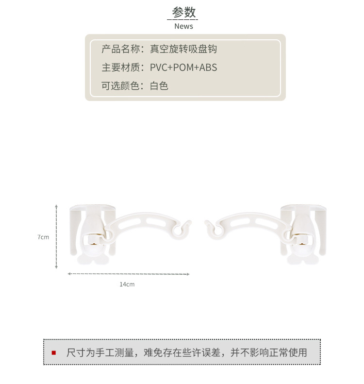 Kitchen cabinet door garbage bag rack garbage storage rack bracket suspension folding hook plastic
