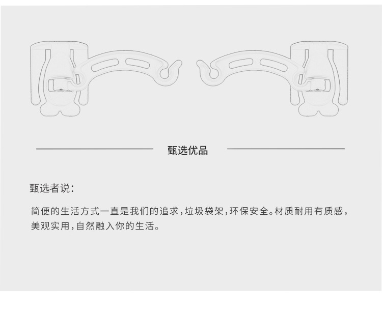 Kitchen cabinet door garbage bag rack garbage storage rack bracket suspension folding hook plastic