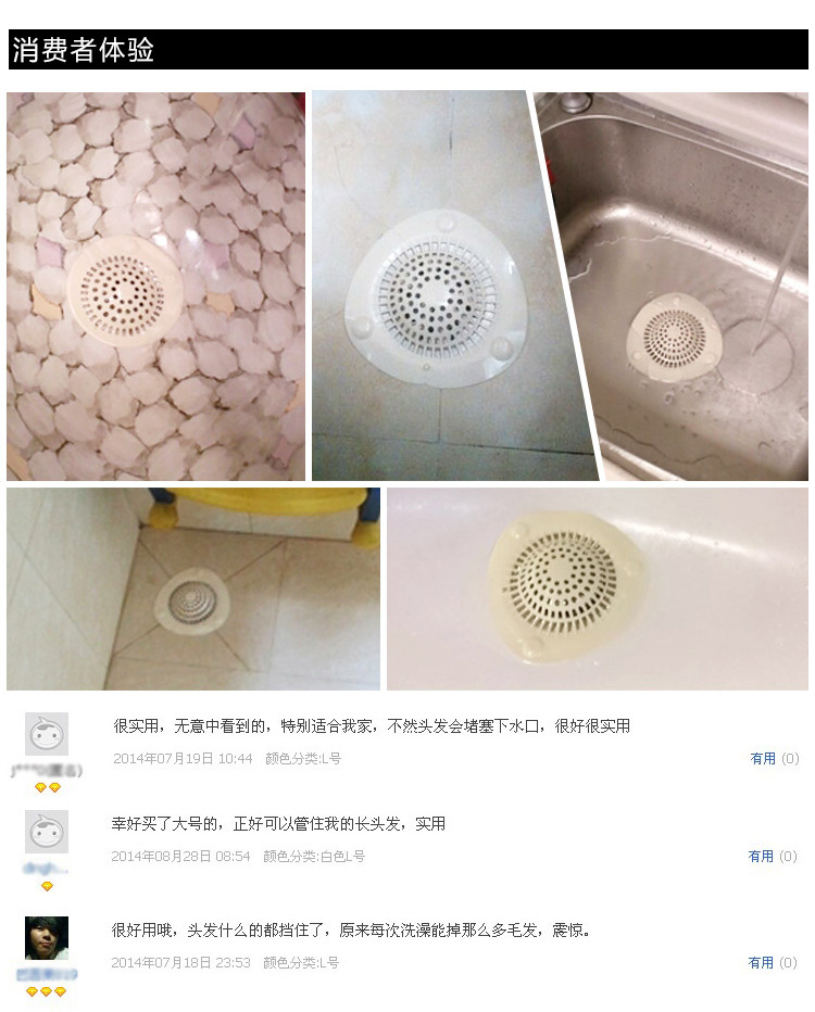 Yurt Floor Drain Plastic Bathroom Floor Drain Cover Kitchen Sink Deodorant Sewer Anti-Blocking Dual-Use Yurt Floor Drain Plastic Bathroom Floor Drain Cover Kitchen Sink Deodorant Sewer Anti-Blocking Dual-Use