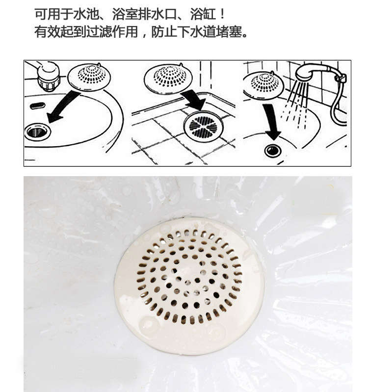 Yurt Floor Drain Plastic Bathroom Floor Drain Cover Kitchen Sink Deodorant Sewer Anti-Blocking Dual-Use Yurt Floor Drain Plastic Bathroom Floor Drain Cover Kitchen Sink Deodorant Sewer Anti-Blocking Dual-Use
