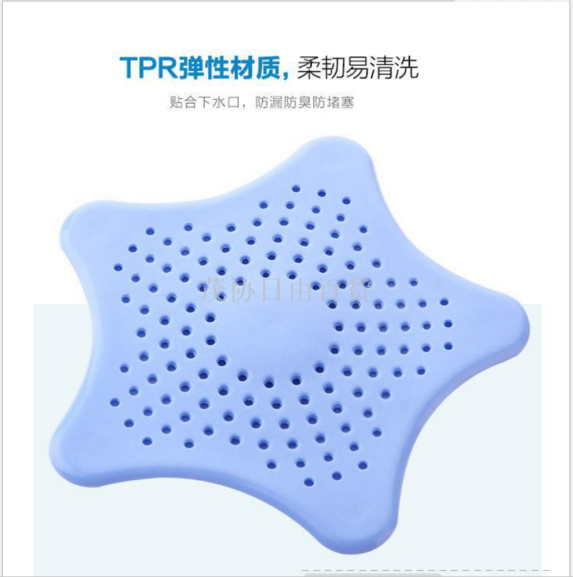 Light Color Silicone Five-Pointed Star Starfish Scullery Filter Screen Bathroom Floor Drain with Suction Cup OPP Bag