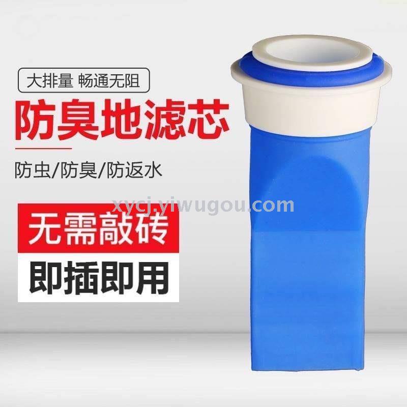 Kitchen sink strainer sink water plug bathroom bathtub floor drain deodorant cover