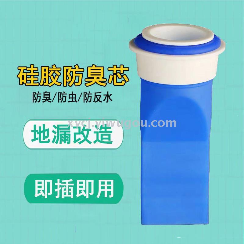 Kitchen sink strainer sink water plug bathroom bathtub floor drain deodorant cover Kitchen sink strainer sink water plug bathroom bathtub floor drain deodorant cover