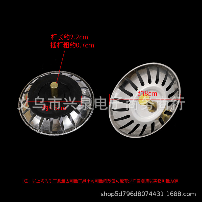 One Yuan Store Floor Drain Sink Filter Net Anti-Blocking Deodorant Floor Drain One Yuan Two Yuan Supply