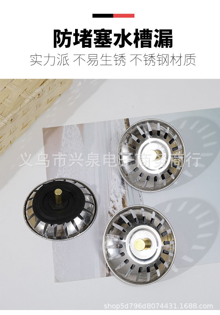 One Yuan Store Floor Drain Sink Filter Net Anti-Blocking Deodorant Floor Drain One Yuan Two Yuan Supply One Yuan Store Floor Drain Sink Filter Net Anti-Blocking Deodorant Floor Drain One Yuan Two Yuan Supply