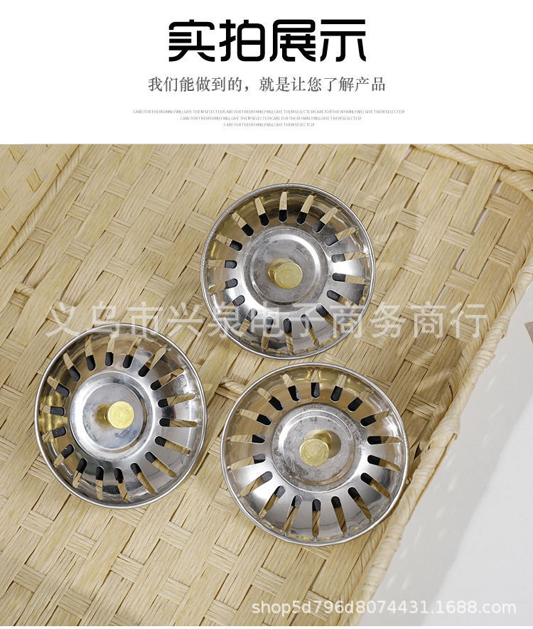 One Yuan Store Floor Drain Sink Filter Net Anti-Blocking Deodorant Floor Drain One Yuan Two Yuan Supply One Yuan Store Floor Drain Sink Filter Net Anti-Blocking Deodorant Floor Drain One Yuan Two Yuan Supply