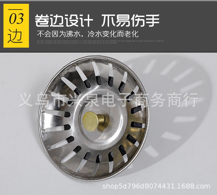 One Yuan Store Floor Drain Sink Filter Net Anti-Blocking Deodorant Floor Drain One Yuan Two Yuan Supply One Yuan Store Floor Drain Sink Filter Net Anti-Blocking Deodorant Floor Drain One Yuan Two Yuan Supply