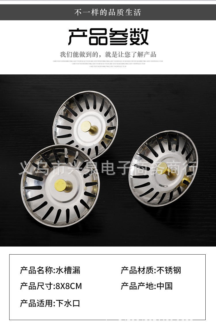 One Yuan Store Floor Drain Sink Filter Net Anti-Blocking Deodorant Floor Drain One Yuan Two Yuan Supply One Yuan Store Floor Drain Sink Filter Net Anti-Blocking Deodorant Floor Drain One Yuan Two Yuan Supply