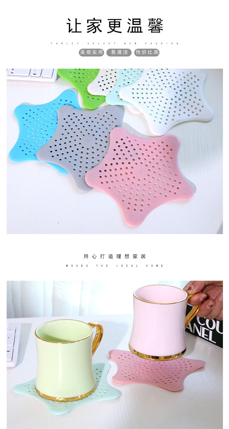 Creative Starfish Silicone Floor Drain Kitchen Sink Filter Net Bathroom Sink Anti-Blocking Filter Creative Starfish Silicone Floor Drain Kitchen Sink Filter Net Bathroom Sink Anti-Blocking Filter