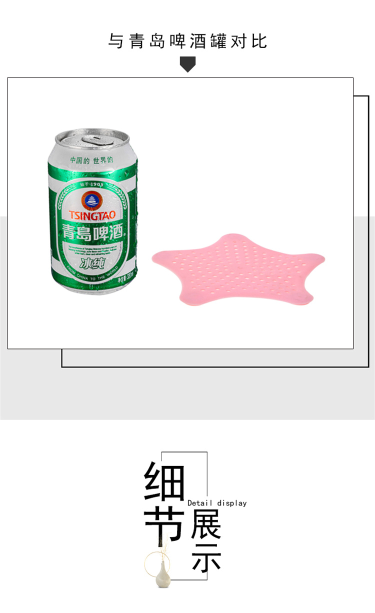 Creative Starfish Silicone Floor Drain Kitchen Sink Filter Net Bathroom Sink Anti-Blocking Filter Creative Starfish Silicone Floor Drain Kitchen Sink Filter Net Bathroom Sink Anti-Blocking Filter