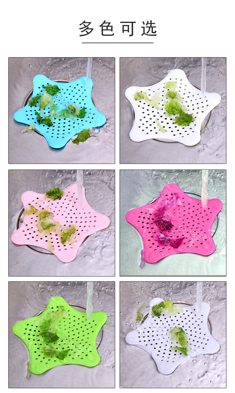 Creative Starfish Silicone Floor Drain Kitchen Sink Filter Net Bathroom Sink Anti-Blocking Filter Creative Starfish Silicone Floor Drain Kitchen Sink Filter Net Bathroom Sink Anti-Blocking Filter