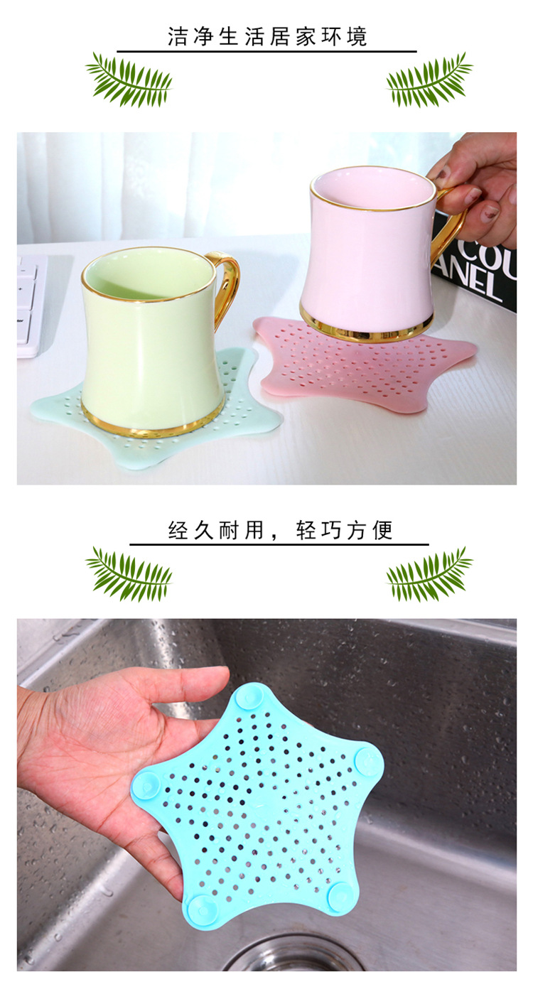 Creative Starfish Silicone Floor Drain Kitchen Sink Filter Net Bathroom Sink Anti-Blocking Filter Creative Starfish Silicone Floor Drain Kitchen Sink Filter Net Bathroom Sink Anti-Blocking Filter