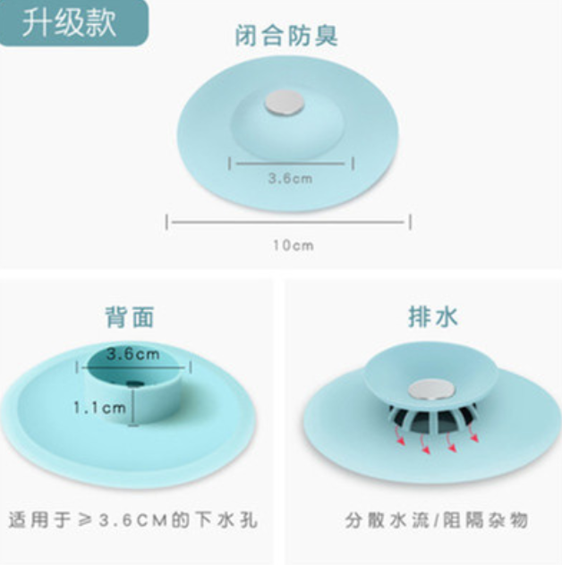 Deodorant Floor Drain Silicone Bounce Drain Stopper