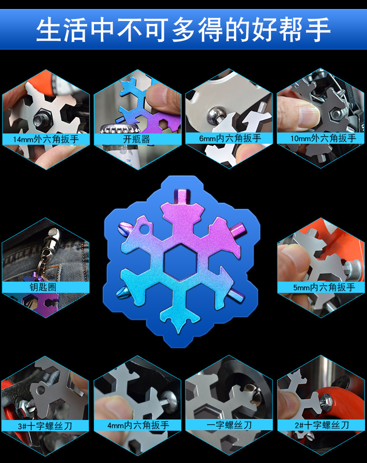 Multifunctional Tool Card Snowflake Multi-Purpose Stainless Steel Wrench Tool Combination Keychain Portable High Carbon Steel Screwdriver Multifunctional Tool Card Snowflake Multi-Purpose Stainless Steel Wrench Tool Combination Keychain Portable High Carbon Steel Screwdriver