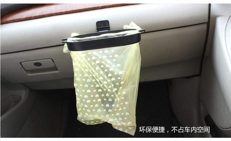 Liwen Automobile Environmental Protection Garbage Bag Ditty Bag for Loading Garbage Bag 20PCs/Roll LW-1615 Liwen Automobile Environmental Protection Garbage Bag Ditty Bag for Loading Garbage Bag 20PCs/Roll LW-1615