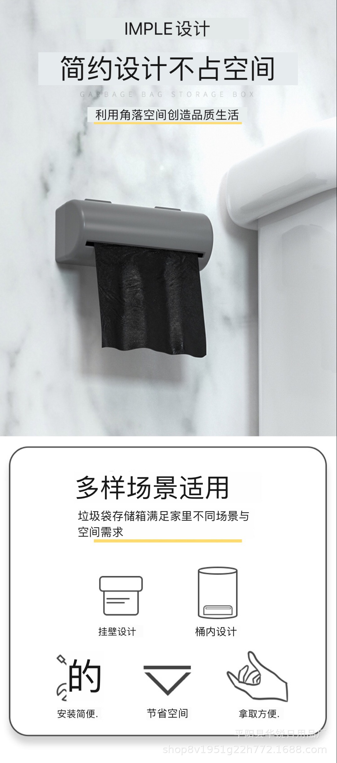 Garbage Bag Storage Box Shopping Plastic Bag Storage Gadgets Multi-Functional Storage Organizer Kitchen Wall-Mounted Tissue Box