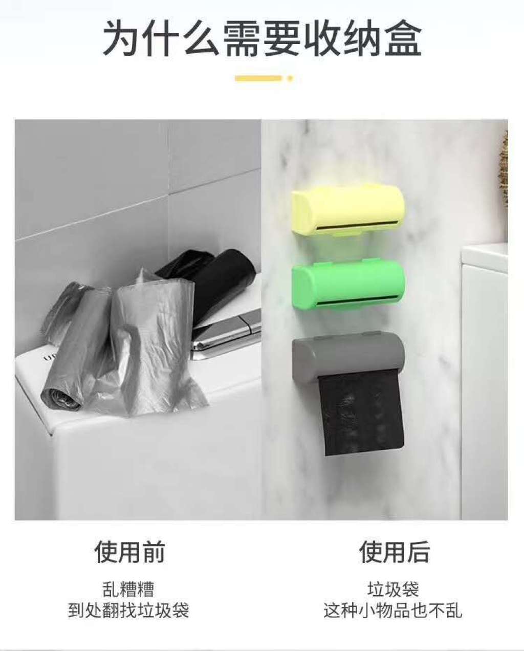 Garbage Bag Storage Box Shopping Plastic Bag Storage Gadgets Multi-Functional Storage Organizer Kitchen Wall-Mounted Tissue Box Garbage Bag Storage Box Shopping Plastic Bag Storage Gadgets Multi-Functional Storage Organizer Kitchen Wall-Mounted Tissue Box