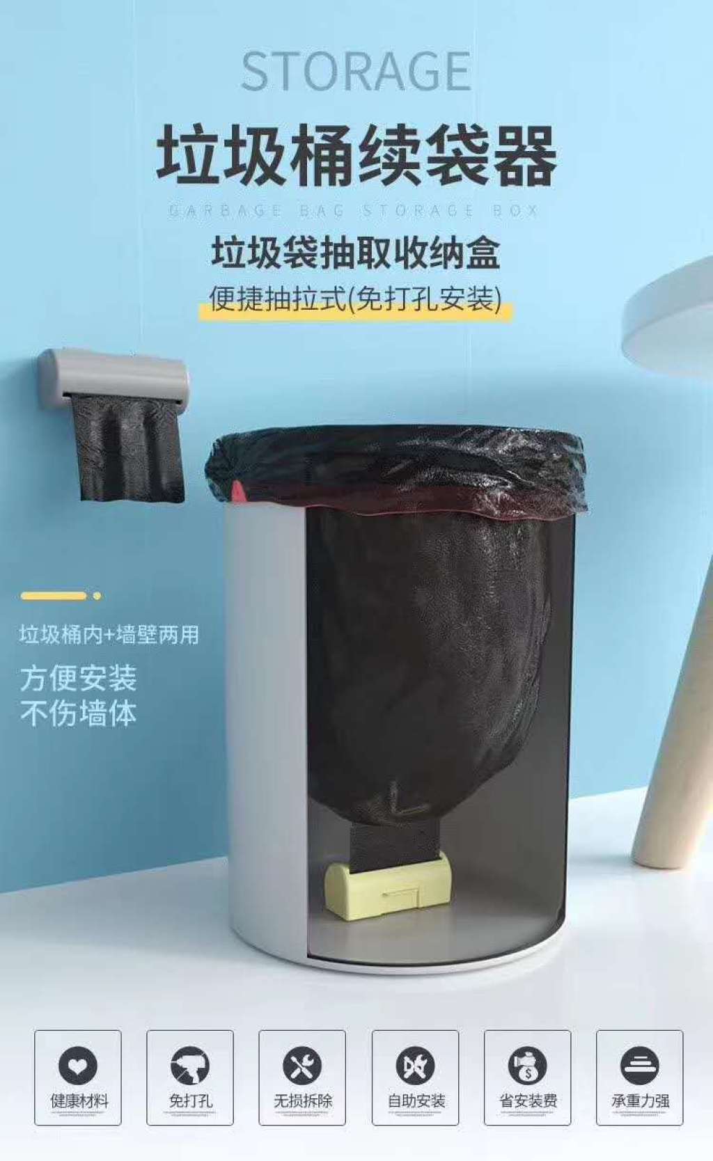 Garbage Bag Storage Box Shopping Plastic Bag Storage Gadgets Multi-Functional Storage Organizer Kitchen Wall-Mounted Tissue Box Garbage Bag Storage Box Shopping Plastic Bag Storage Gadgets Multi-Functional Storage Organizer Kitchen Wall-Mounted Tissue Box