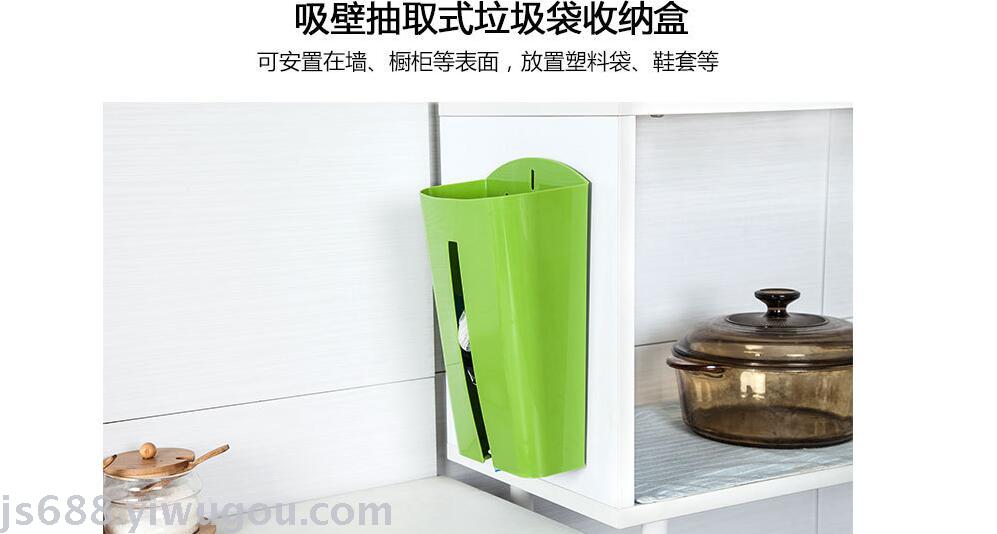 Home wall - mounted environmental protection garbage bags plastic bags storage box convenient bag extraction box Home wall - mounted environmental protection garbage bags plastic bags storage box convenient bag extraction box