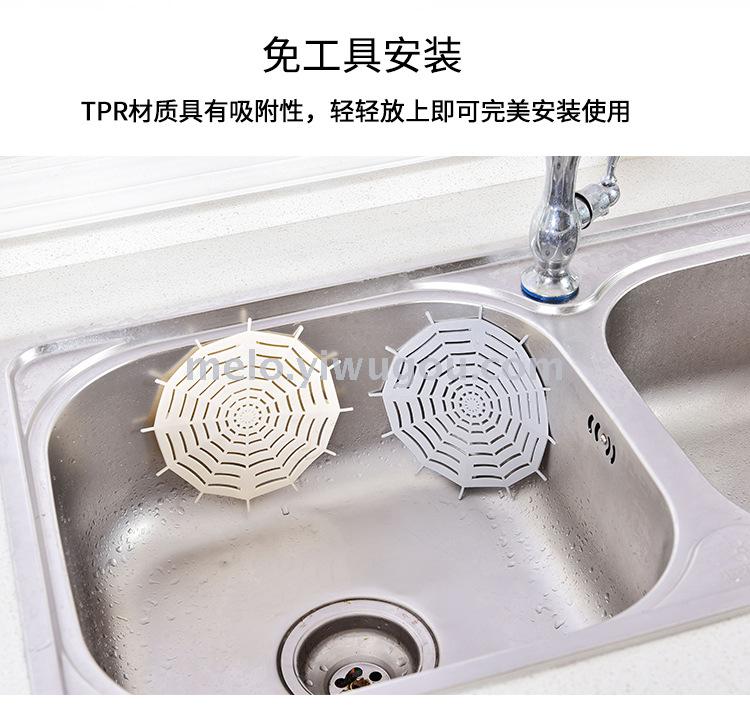 Spider web filter & floor drain Spider web filter & floor drain
