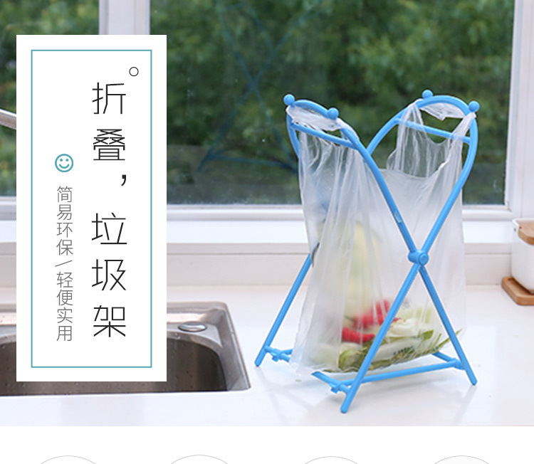 Convenient Support Frame Simple Foldable Garbage Bag Rack Handbag Stand Kitchen Floor Trash Rack Storage Rack Convenient Support Frame Simple Foldable Garbage Bag Rack Handbag Stand Kitchen Floor Trash Rack Storage Rack
