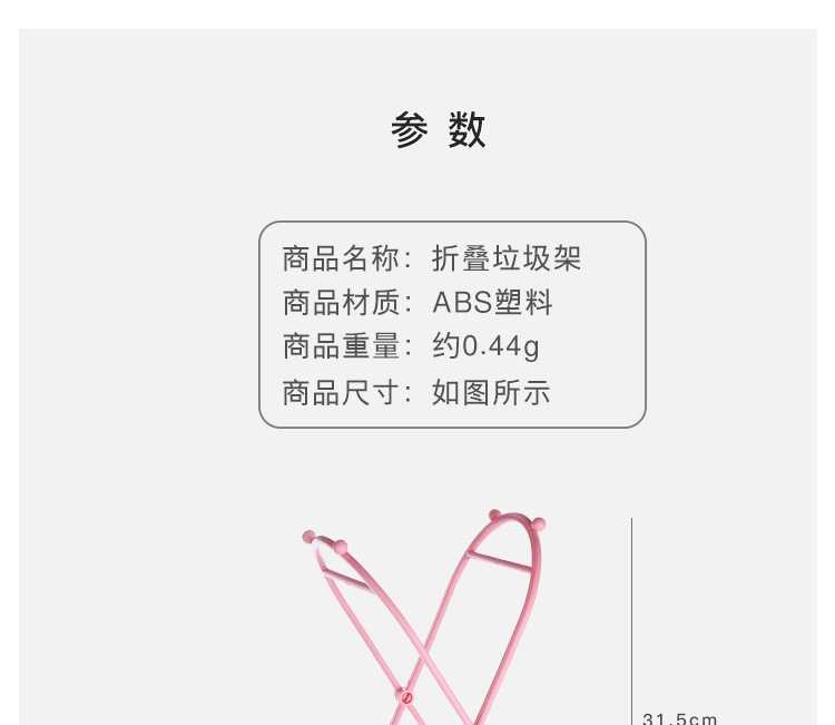 Convenient Support Frame Simple Foldable Garbage Bag Rack Handbag Stand Kitchen Floor Trash Rack Storage Rack Convenient Support Frame Simple Foldable Garbage Bag Rack Handbag Stand Kitchen Floor Trash Rack Storage Rack