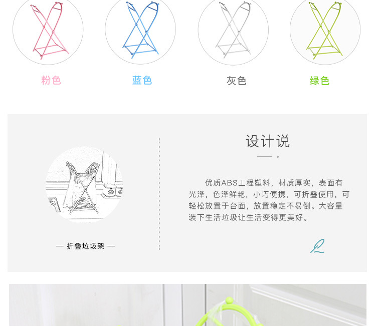 Convenient Support Frame Simple Foldable Garbage Bag Rack Handbag Stand Kitchen Floor Trash Rack Storage Rack Convenient Support Frame Simple Foldable Garbage Bag Rack Handbag Stand Kitchen Floor Trash Rack Storage Rack