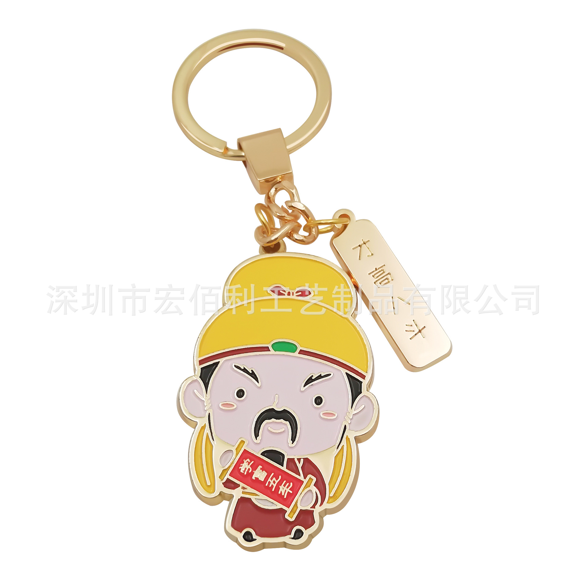 Metal Keychains Customized Creative Key Chain Pendant Star Keychain Customized Car Cartoon Key Card Customization