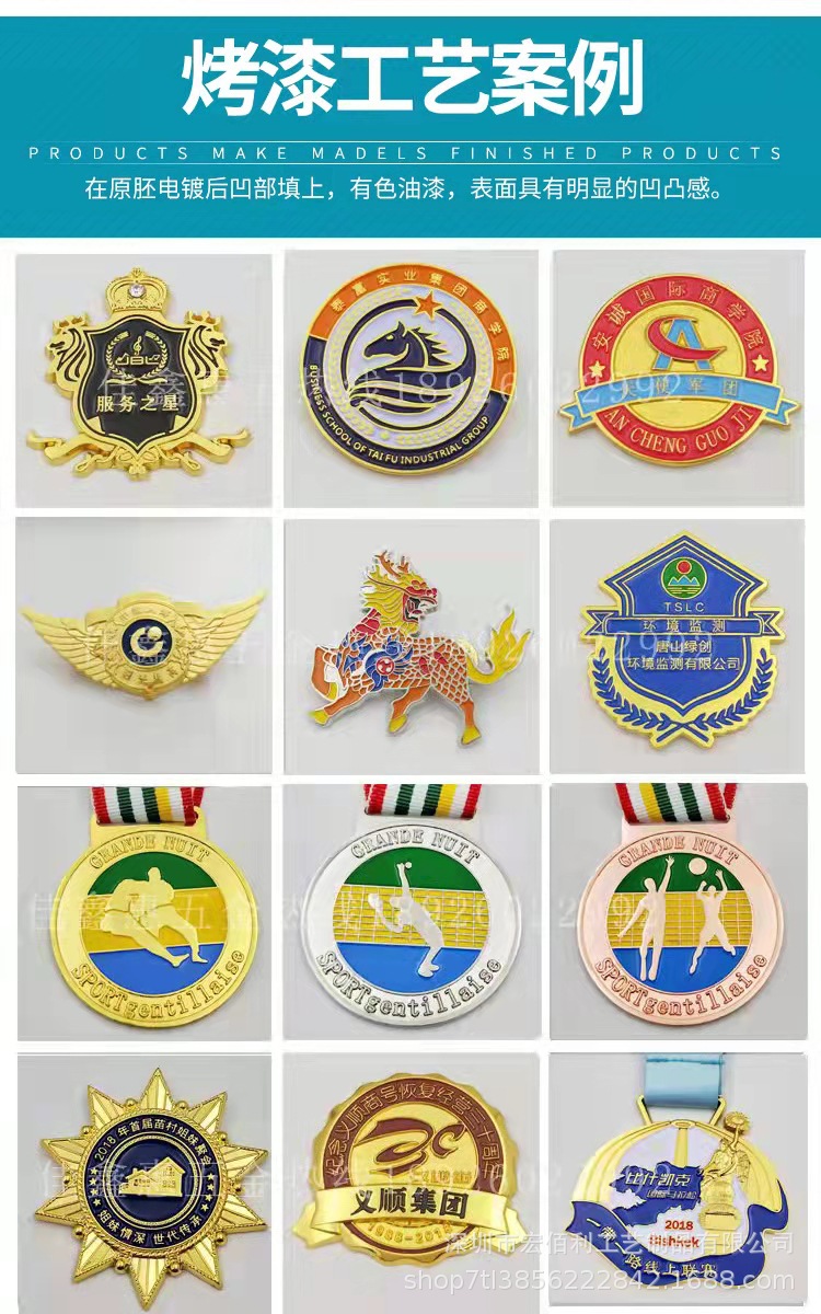 Metal Keychains Customized Creative Key Chain Pendant Star Keychain Customized Car Cartoon Key Card Customization