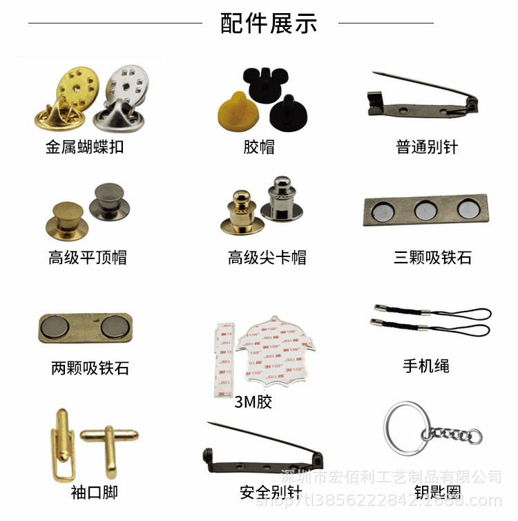 Metal Keychains Customized Creative Key Chain Pendant Star Keychain Customized Car Cartoon Key Card Customization