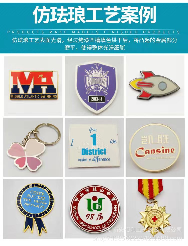 Metal Keychains Customized Creative Key Chain Pendant Star Keychain Customized Car Cartoon Key Card Customization