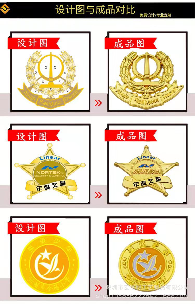 Metal Keychains Customized Creative Key Chain Pendant Star Keychain Customized Car Cartoon Key Card Customization