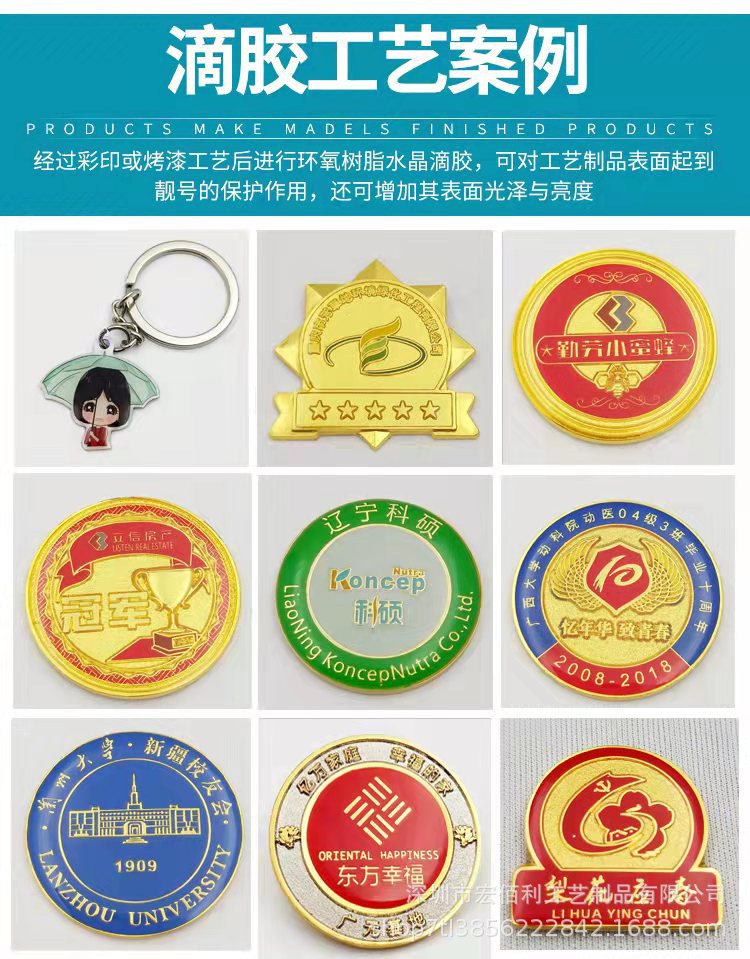 Metal Keychains Customized Creative Key Chain Pendant Star Keychain Customized Car Cartoon Key Card Customization