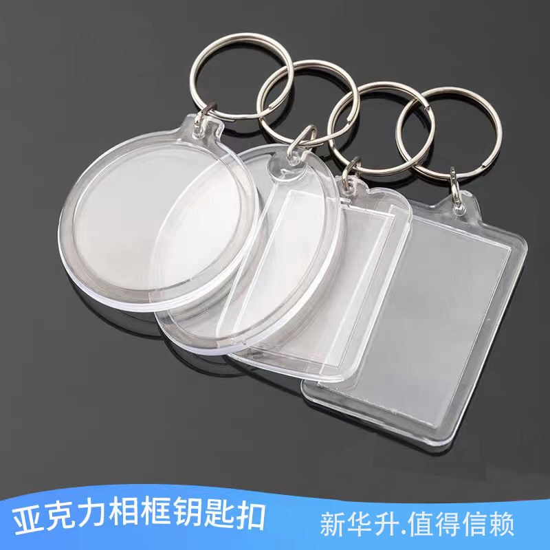 Key Chain Empty Shell Transparent Acrylic Photo Frame Plastic Photographic Studio Photo Number Plate Storage Card Bag Ha