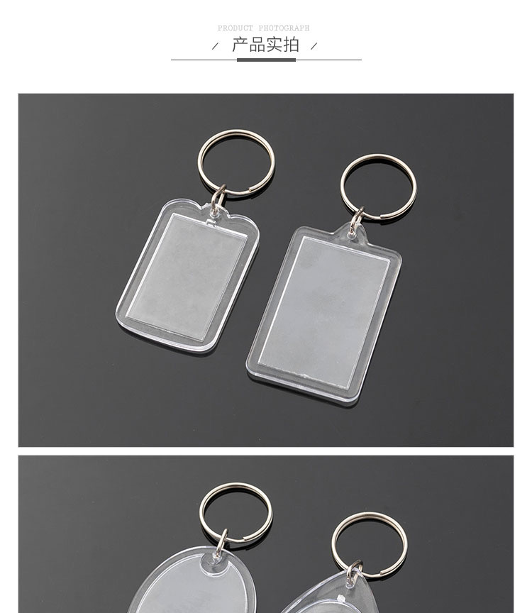 Key Chain Empty Shell Transparent Acrylic Photo Frame Plastic Photographic Studio Photo Number Plate Storage Card Bag Ha