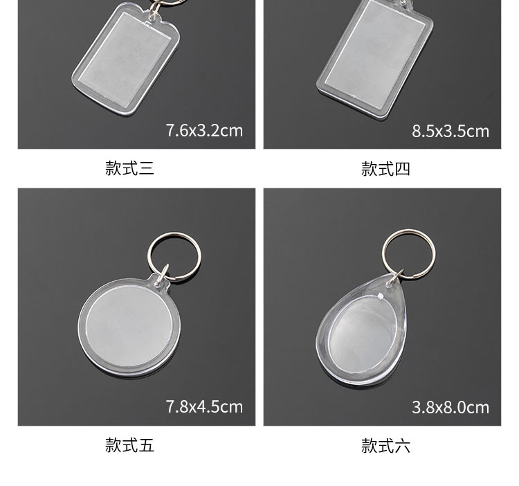 Key Chain Empty Shell Transparent Acrylic Photo Frame Plastic Photographic Studio Photo Number Plate Storage Card Bag Ha