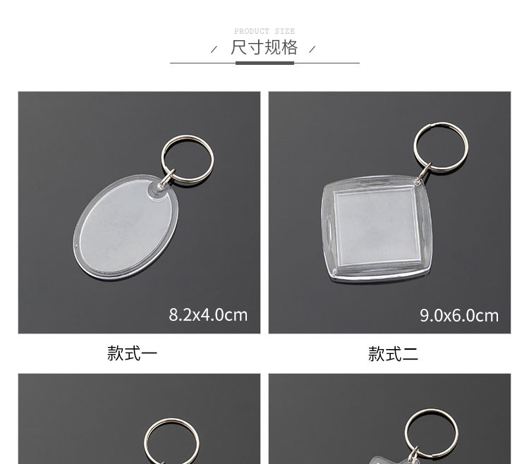 Key Chain Empty Shell Transparent Acrylic Photo Frame Plastic Photographic Studio Photo Number Plate Storage Card Bag Ha