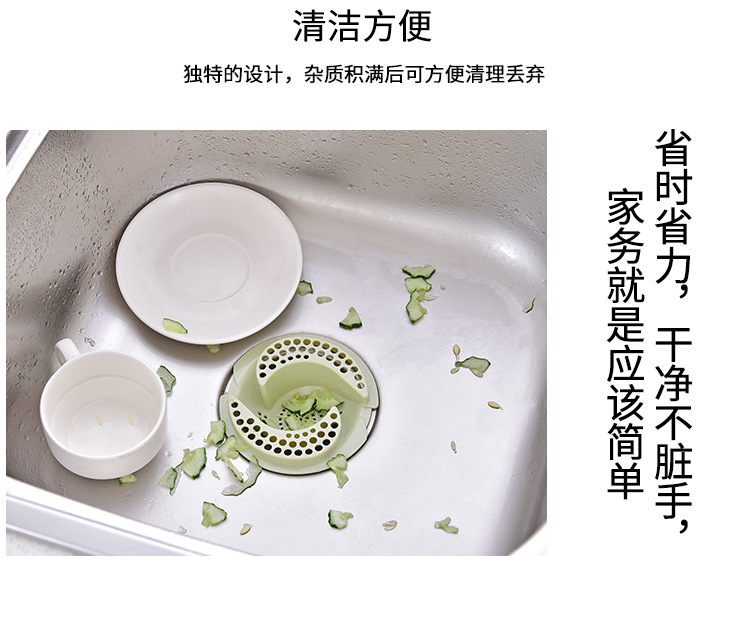 Shenrong Creative Filter Kitchen Floor Drain Cover Bathroom Sink Anti-Blocking Filter Shenrong Creative Filter Kitchen Floor Drain Cover Bathroom Sink Anti-Blocking Filter