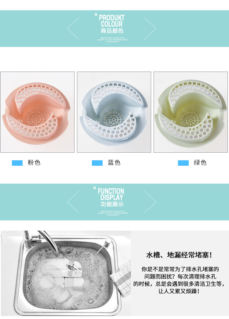 Shenrong Creative Filter Kitchen Floor Drain Cover Bathroom Sink Anti-Blocking Filter Shenrong Creative Filter Kitchen Floor Drain Cover Bathroom Sink Anti-Blocking Filter