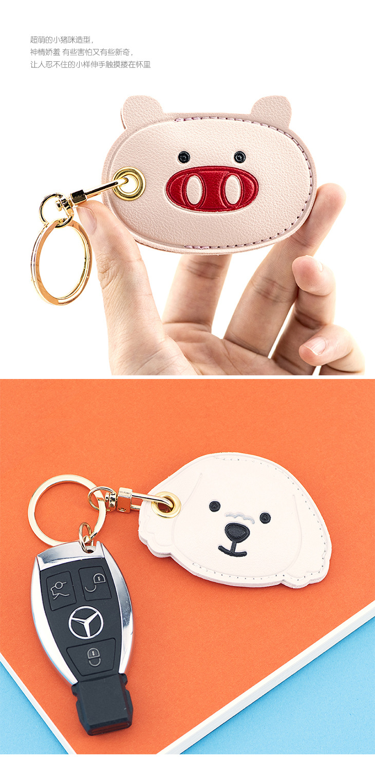Bamenchongshe Cartoon Access Card Leather Case Personality Creative Keychain Pendant Cute Girl Bag Hanging Small Gift Bamenchongshe Cartoon Access Card Leather Case Personality Creative Keychain Pendant Cute Girl Bag Hanging Small Gift