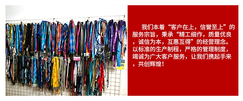 Factory Customized Mobile Phone Lanyard Work Permit Badge Card Lanyard Key Pendants Silk Screen Exhibition Lanyard Printable Logo