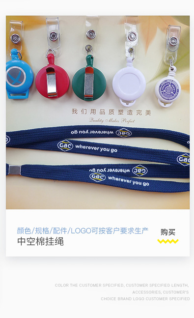 Factory Customized Mobile Phone Lanyard Work Permit Badge Card Lanyard Key Pendants Silk Screen Exhibition Lanyard Printable Logo