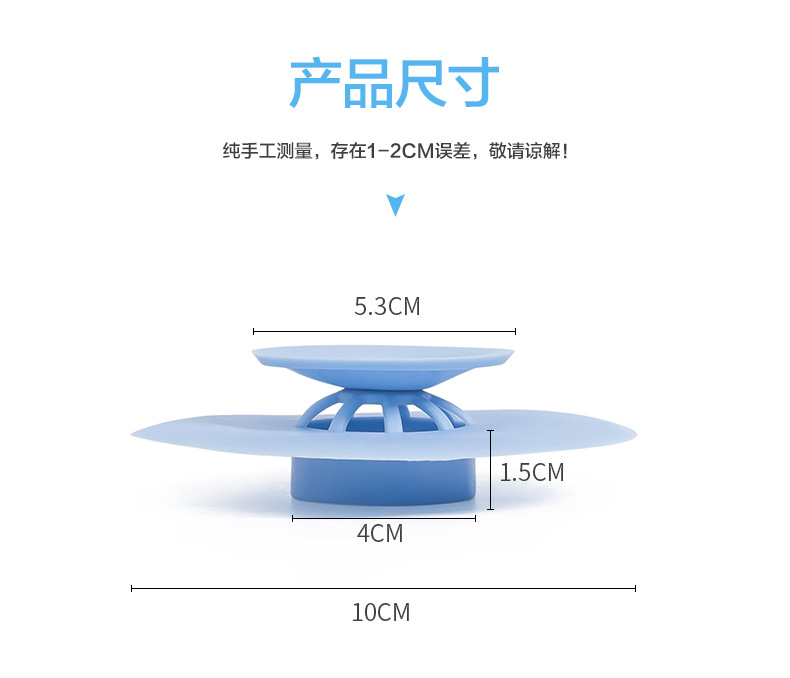 Kitchen press deodorant seal bounce silicone floor drain bathroom tapping anti - clogging plastic sink filter Kitchen press deodorant seal bounce silicone floor drain bathroom tapping anti - clogging plastic sink filter